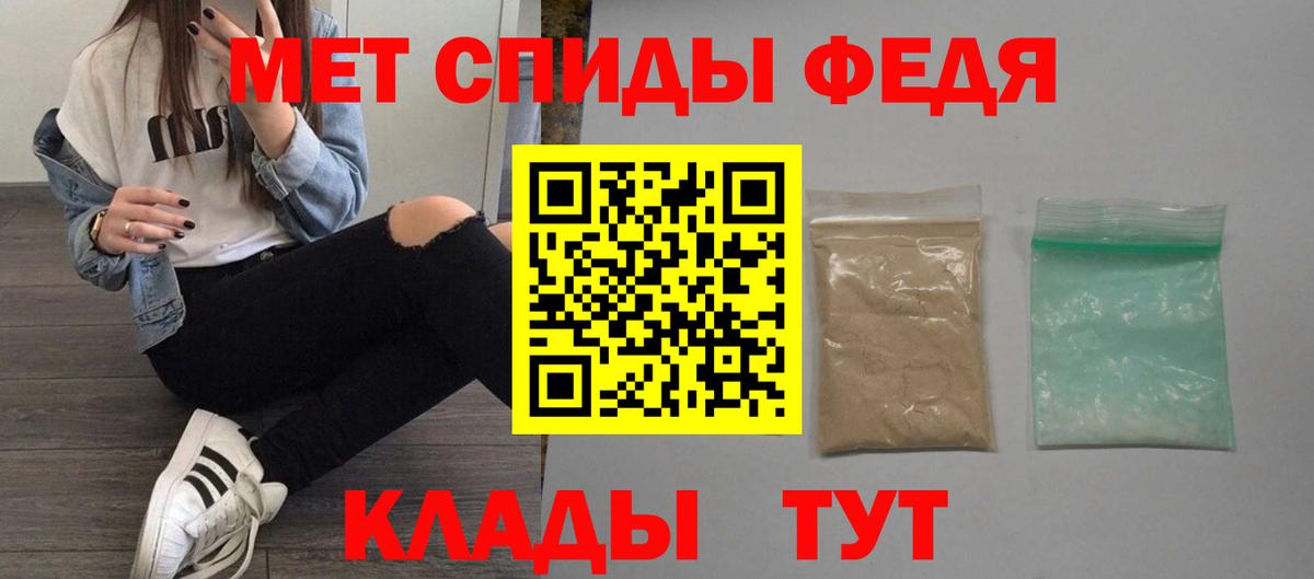 Amphetamine Premium  АМФЕТАМИН  даркнет официальный сайт  Вход с VPN  Петропавловск-Камчатский 