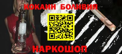 кокаин перу Пушкино