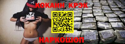 кокаин перу Пушкино