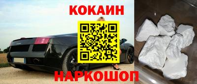кокаин перу Пушкино