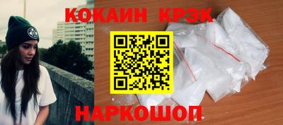 кокаин перу Пушкино
