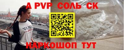a pvp Пугачёв