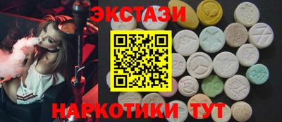 mdma Пыть-Ях