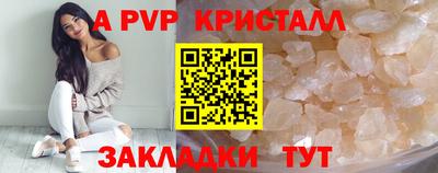 a pvp Пугачёв