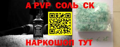a pvp Пугачёв