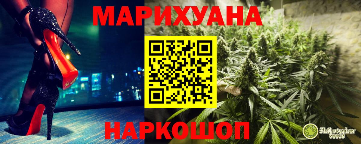 Марихуана LSD WEED Петропавловск-Камчатский