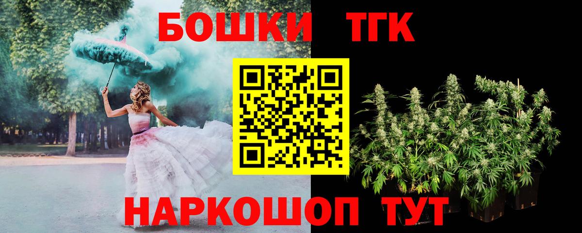 Шишки марихуана марихуана  Бошки марихуана гибрид  Канабис SATIVA & INDICA  Петропавловск-Камчатский  Вход с VPN 